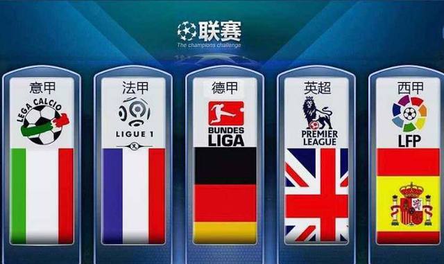 五场比赛下