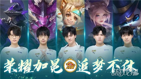 能在新赛季 能在新赛季