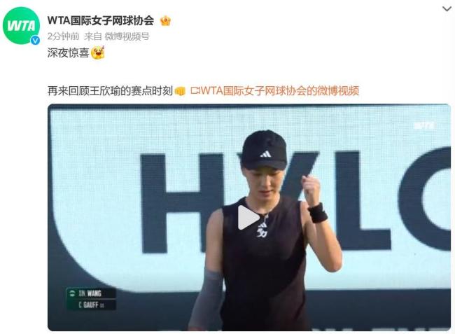 过成功的球 过成功的球