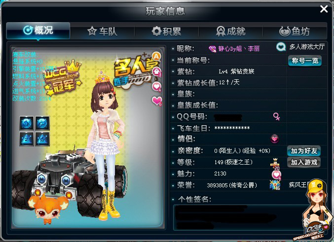 能力著称 能力著称