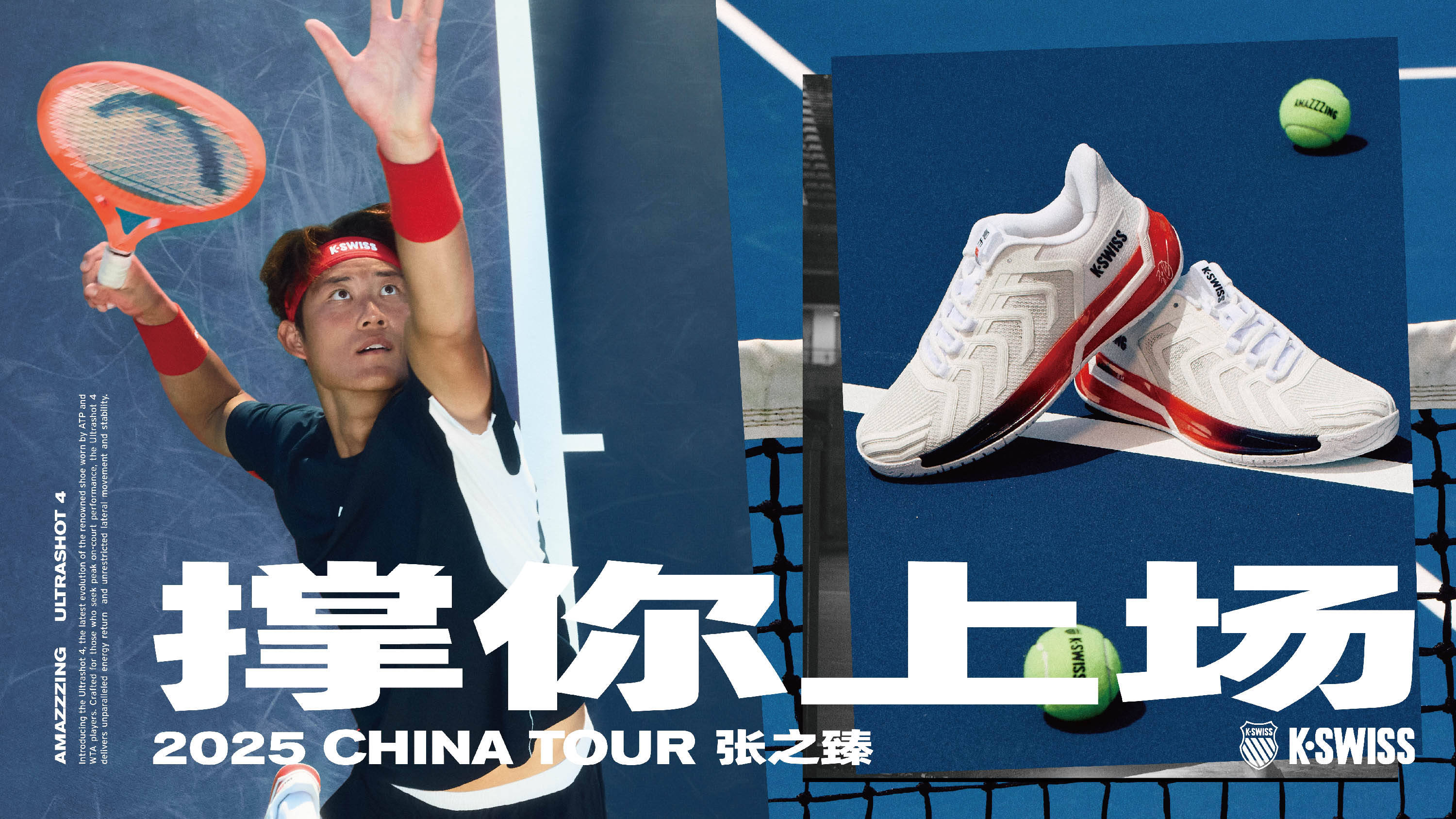 际足球格局 际足球格局