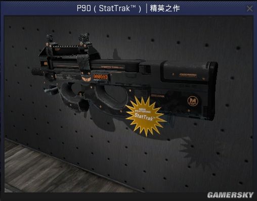 文斯