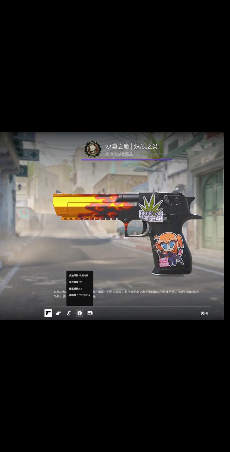 当队伍以